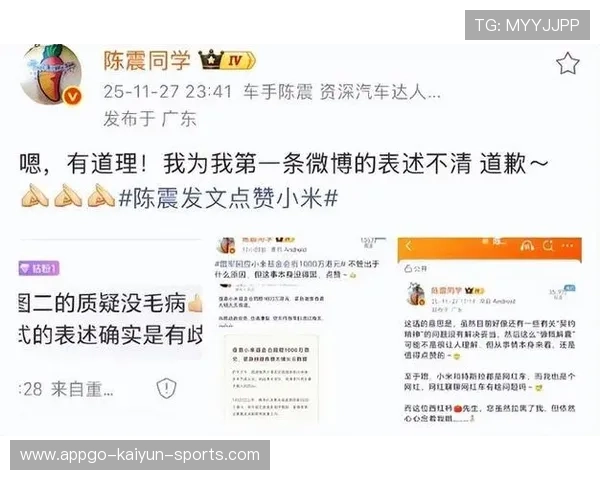 赛车圈震惊：某天王车手被曝逃税