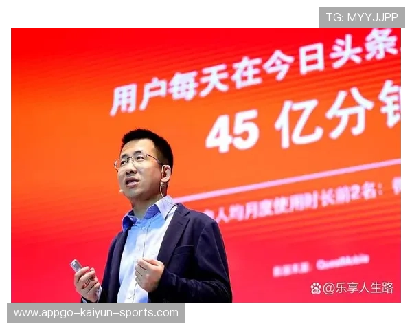 张一鸣四年磨一剑，算法公司华丽转身AI领域，90秒读懂张一鸣