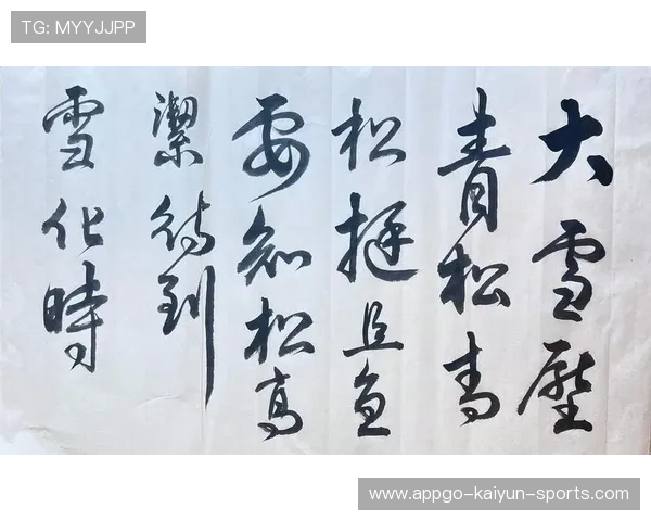 逆境中的坚韧：球员们永不放弃的精神！，逆境中坚韧不拔的事例