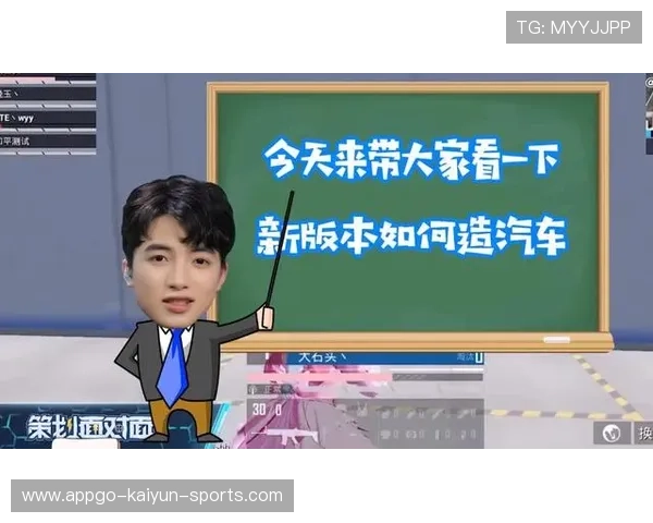 职业选手如何适应新版本